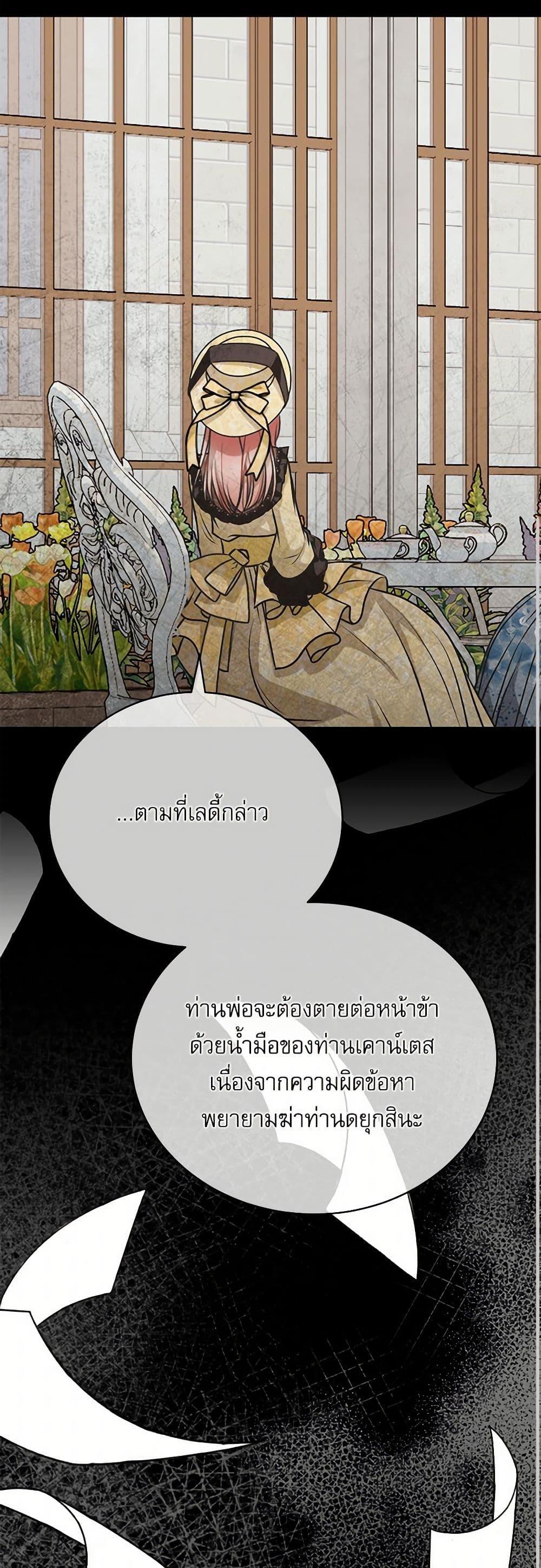 Manga-lc-com อ่านมังงะ อ่านการ์ตูน ออนไลน์ ฟรี Reborn as a Character That Never Existed ตอนที่ 1 2 3 4 5 6 7 8 9 10 11 12 13 14 ฟรี ไม่มีโฆษณา Manga-lc - อ่าน มังงะ อ่าน การ์ตูน ออนไลน์ อ่านมังงะ ฟรี