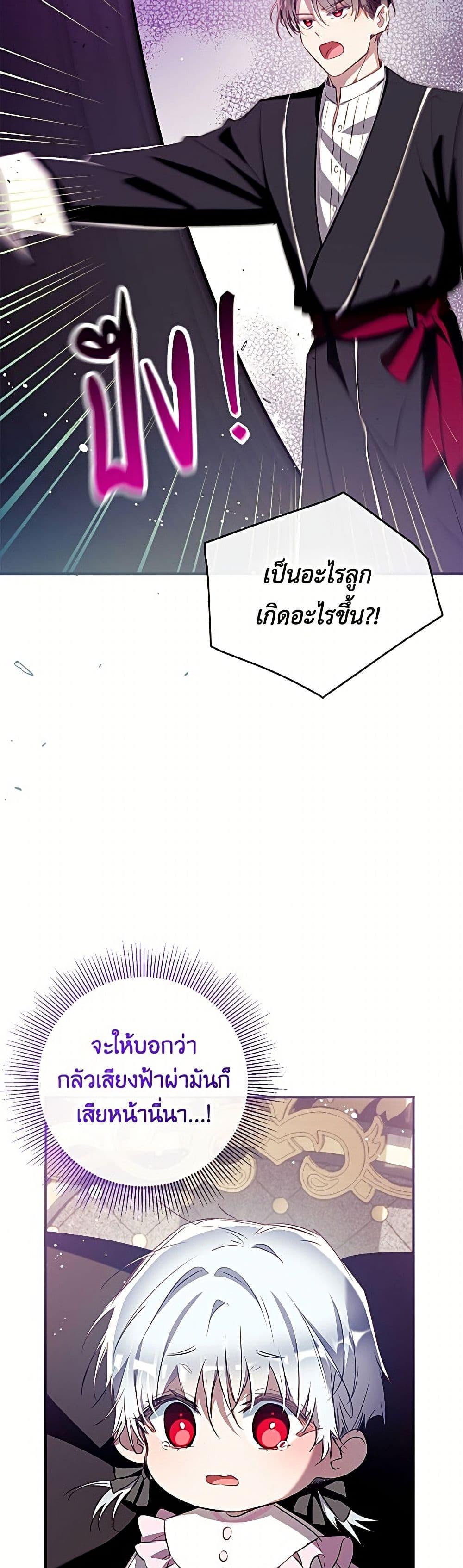 Manga-lc-com อ่านมังงะ อ่านการ์ตูน ออนไลน์ ฟรี Can We Become a Family ตอนที่ 1 2 3 4 5 6 7 8 9 10 11 12 13 14 ฟรี ไม่มีโฆษณา Manga-lc - อ่าน มังงะ อ่าน การ์ตูน ออนไลน์ อ่านมังงะ ฟรี