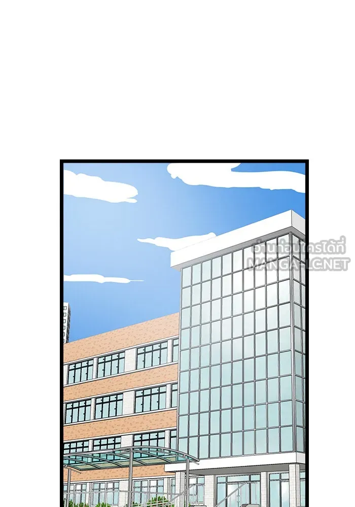 Double Click ตอนที่ 40 รูปที่ 138