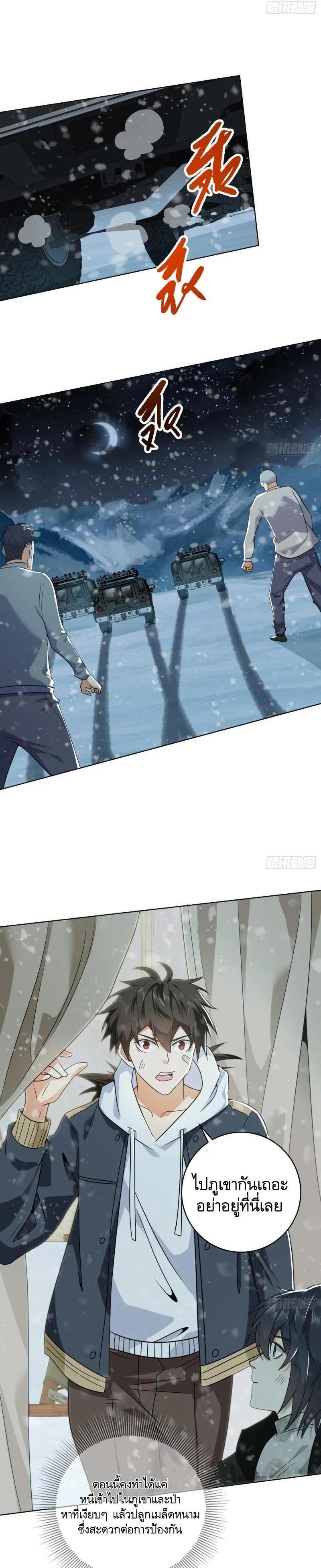 Manga-lc-com อ่านมังงะ อ่านการ์ตูน ออนไลน์ ฟรี The First Order ตอนที่ 1 2 3 4 5 6 7 8 9 10 11 12 13 14 ฟรี ไม่มีโฆษณา Manga-lc - อ่าน มังงะ อ่าน การ์ตูน ออนไลน์ อ่านมังงะ ฟรี