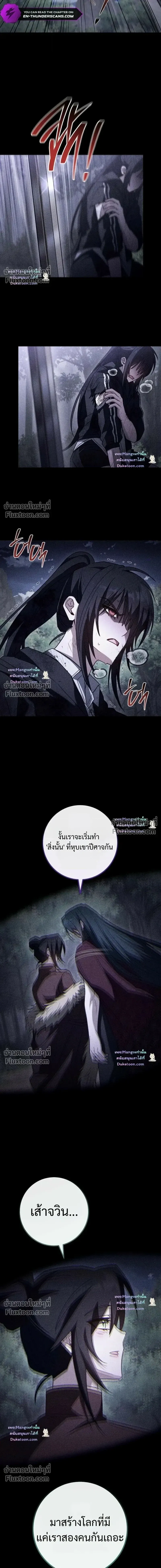 The Top Ranker_s Guide to an Aspiring Writer Life ตอนที่ ตอนที่ 59 รูปที่ 15