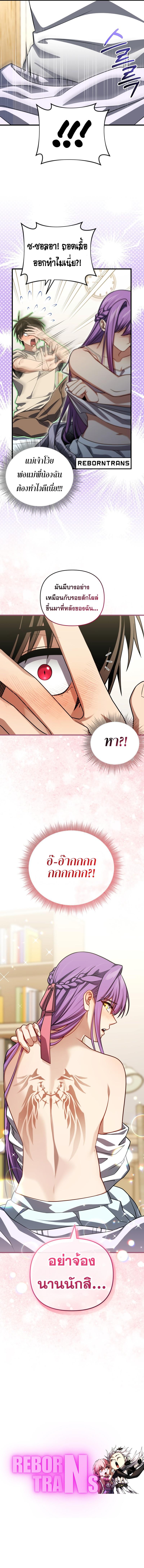 Doujin-Lc- อ่าน โดจิน มังฮวา เกาหลี ญี่ปุ่น จีน แปลไทย Player Who Returned 10,000 Years Later ตอนที่ 1 2 3 4 5 6 7 8 9 10 11 12 13 14 ฟรี ไม่มีโฆษณา อ่าน โดจิน Manhwa เกาหลี ญี่ปุ่น จีน เรามีครบ คัดมาให้เน้นๆ โดจิน 18+ รับประกันความฟินโดย  Doujin Lc