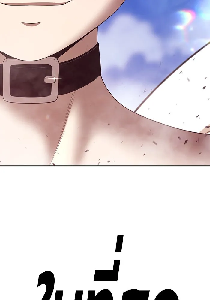 +99 ท่อนไม้พร้อมบวก ตอนที่ 76 รูปที่ 490