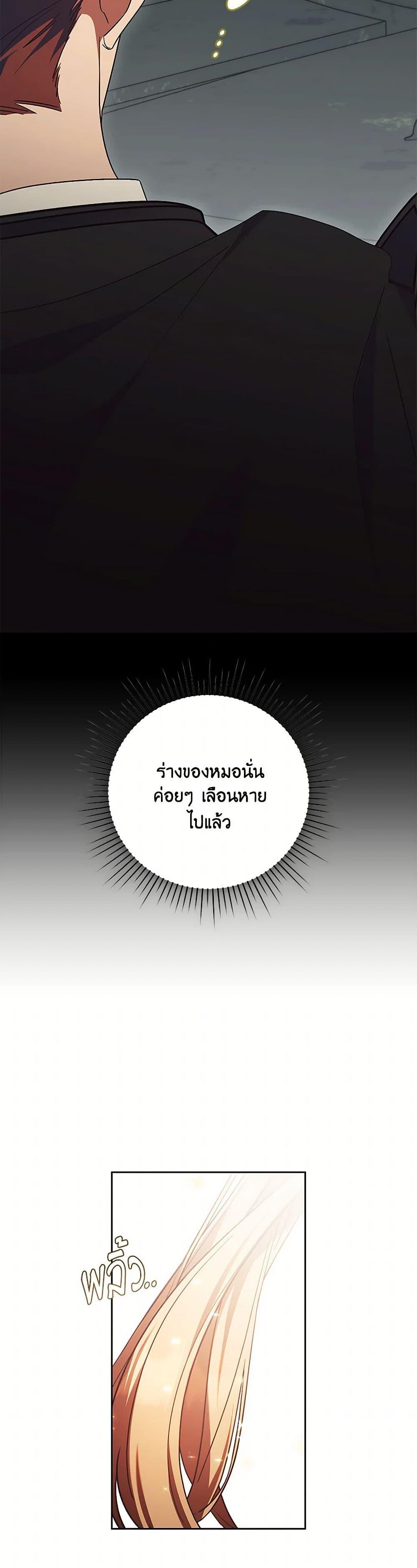 Manga-lc-com อ่านมังงะ อ่านการ์ตูน ออนไลน์ ฟรี I Just Want My Happy Ending! ตอนที่ 1 2 3 4 5 6 7 8 9 10 11 12 13 14 ฟรี ไม่มีโฆษณา Manga-lc - อ่าน มังงะ อ่าน การ์ตูน ออนไลน์ อ่านมังงะ ฟรี