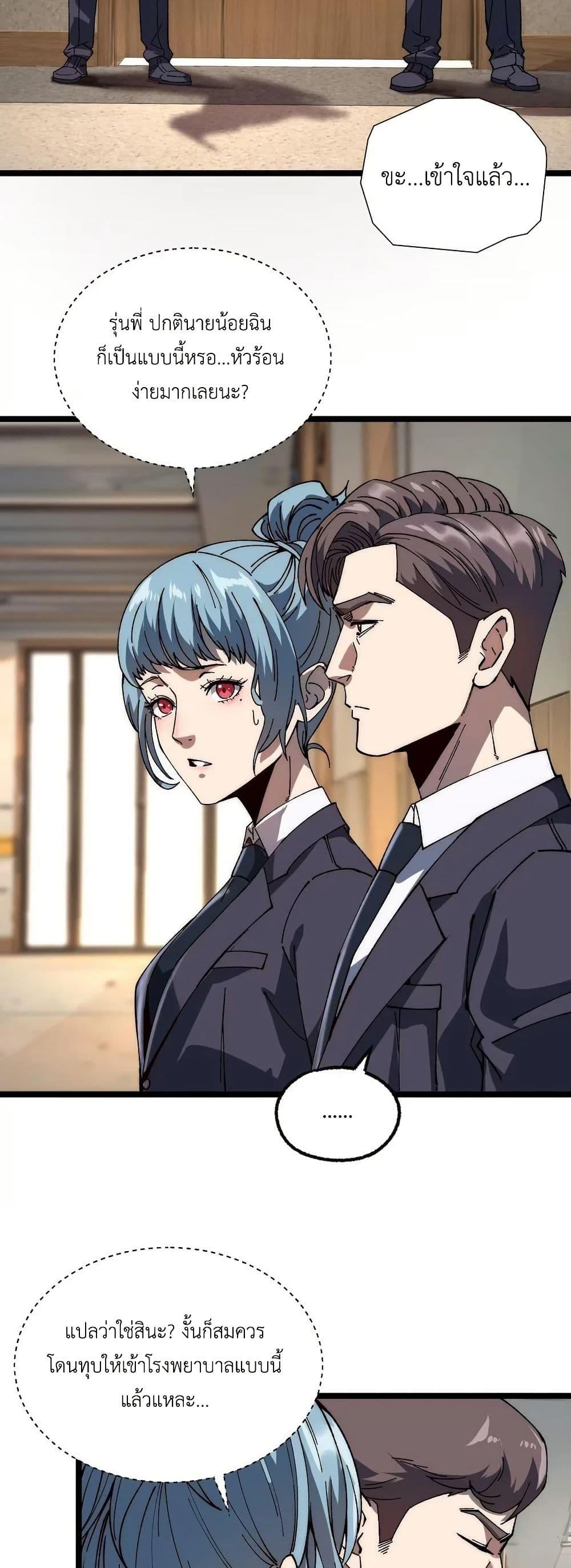 Manga-lc-com อ่านมังงะ อ่านการ์ตูน ออนไลน์ ฟรี The King of Beasts ตอนที่ 1 2 3 4 5 6 7 8 9 10 11 12 13 14 ฟรี ไม่มีโฆษณา Manga-lc - อ่าน มังงะ อ่าน การ์ตูน ออนไลน์ อ่านมังงะ ฟรี