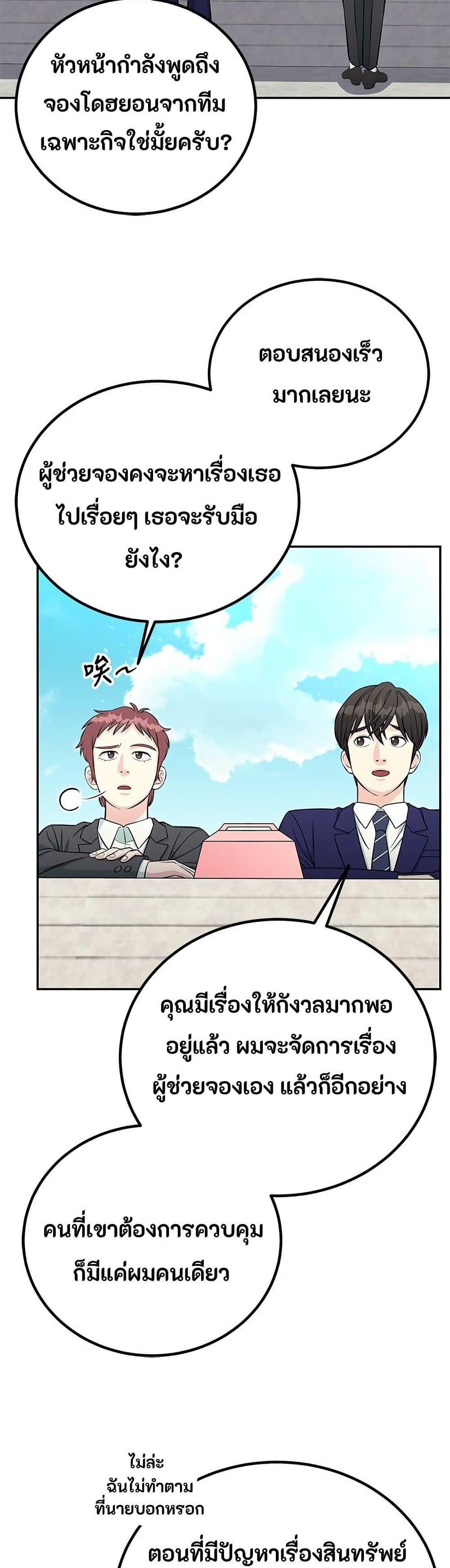 Manga-lc-com อ่านมังงะ อ่านการ์ตูน ออนไลน์ ฟรี Reincarnated as a New Employee ตอนที่ 1 2 3 4 5 6 7 8 9 10 11 12 13 14 ฟรี ไม่มีโฆษณา Manga-lc - อ่าน มังงะ อ่าน การ์ตูน ออนไลน์ อ่านมังงะ ฟรี
