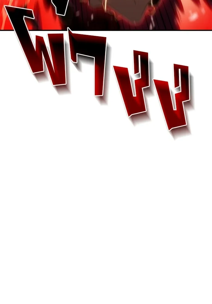 ผู้เล่นหน้าใหม่เลเวลแมกซ์ ตอนที่ 32 แถลงข่าว รูปที่ 118