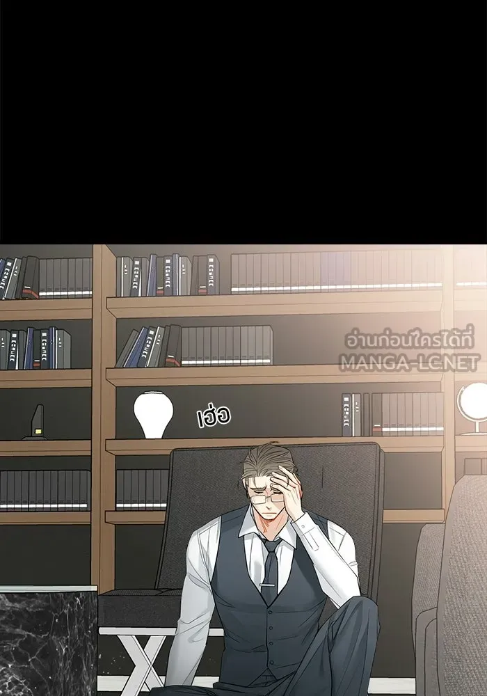 Good Gosh Daddy ตอนที่ 32 บีบคั้น รูปที่ 66