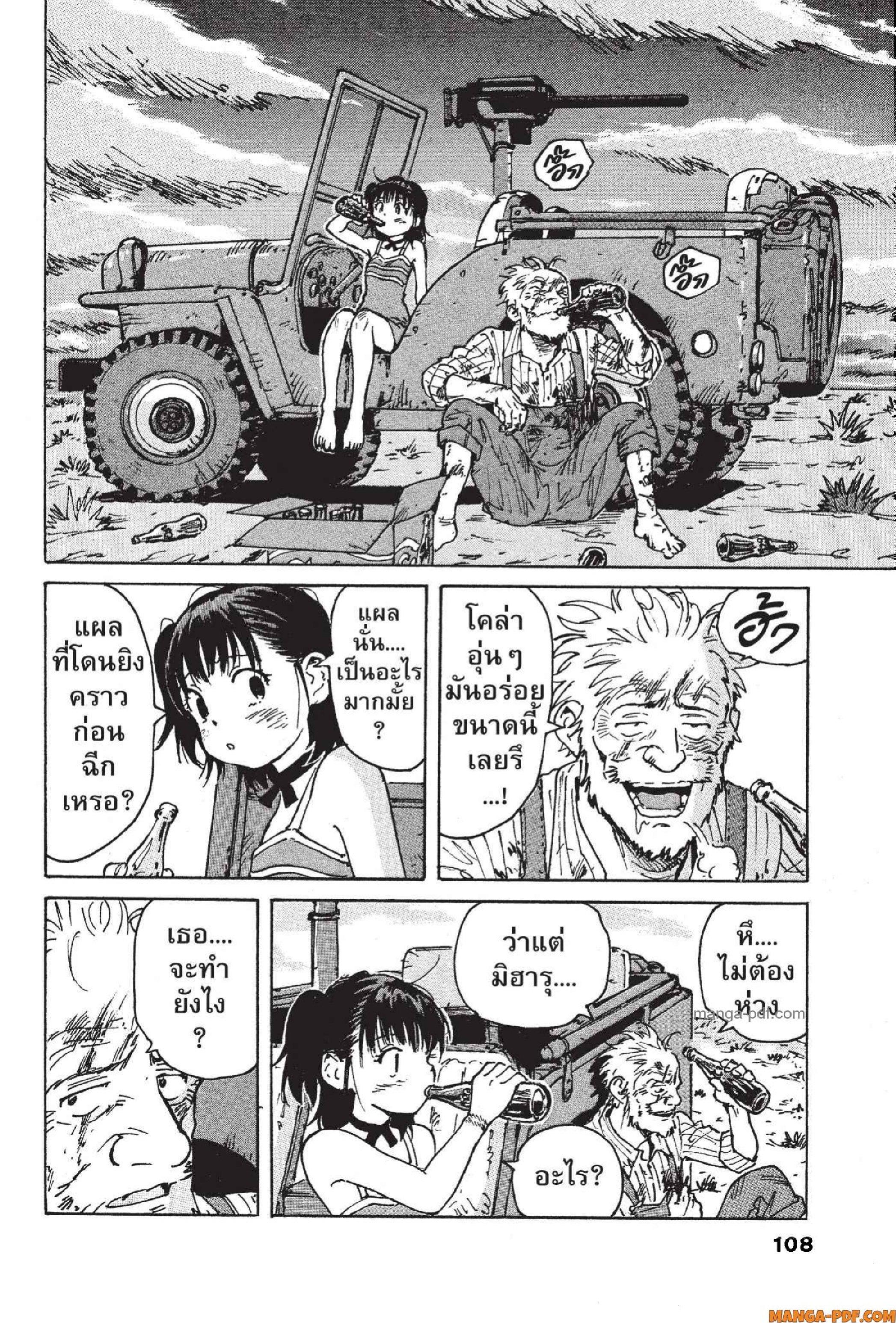 Manga-lc-com อ่านมังงะ อ่านการ์ตูน ออนไลน์ ฟรี Candy and Cigarettes ตอนที่ 1 2 3 4 5 6 7 8 9 10 11 12 13 14 ฟรี ไม่มีโฆษณา Manga-lc - อ่าน มังงะ อ่าน การ์ตูน ออนไลน์ อ่านมังงะ ฟรี