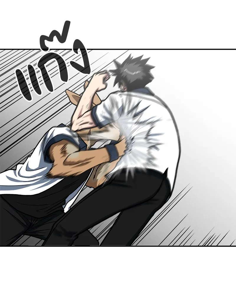 โรงเรียนสัตว์กินเนื้อ ตอนที่ 28 รูปที่ 37