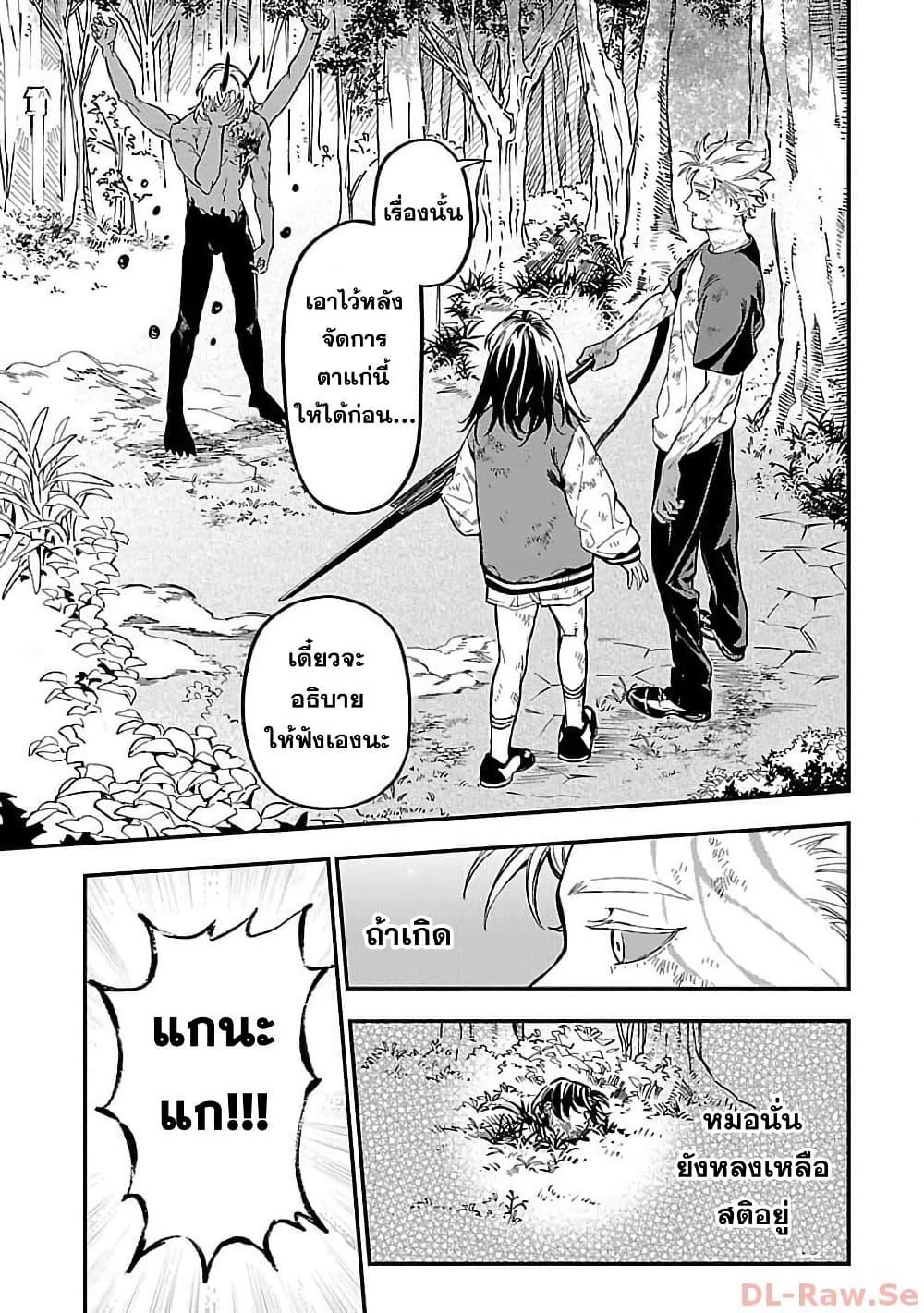 Manga-lc-com อ่านมังงะ อ่านการ์ตูน ออนไลน์ ฟรี A Middle-Aged Man Who Returns From Another World Goes ตอนที่ 1 2 3 4 5 6 7 8 9 10 11 12 13 14 ฟรี ไม่มีโฆษณา Manga-lc - อ่าน มังงะ อ่าน การ์ตูน ออนไลน์ อ่านมังงะ ฟรี