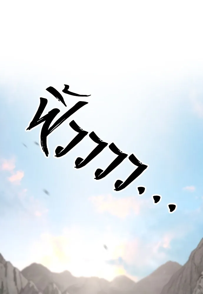 เส้นทางสู่เทพมาร ตอนที่ 110 รูปที่ 125