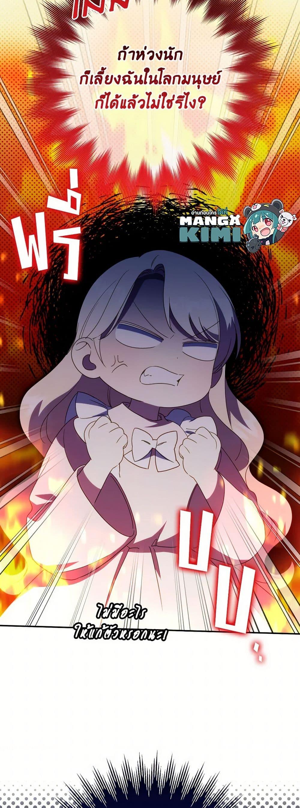 Manga-lc-com อ่านมังงะ อ่านการ์ตูน ออนไลน์ ฟรี The Wicked Little Princess ตอนที่ 1 2 3 4 5 6 7 8 9 10 11 12 13 14 ฟรี ไม่มีโฆษณา Manga-lc - อ่าน มังงะ อ่าน การ์ตูน ออนไลน์ อ่านมังงะ ฟรี