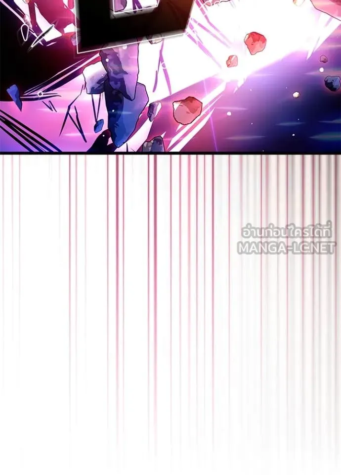 Villain to kill ตอนที่ 188 รูปที่ 125