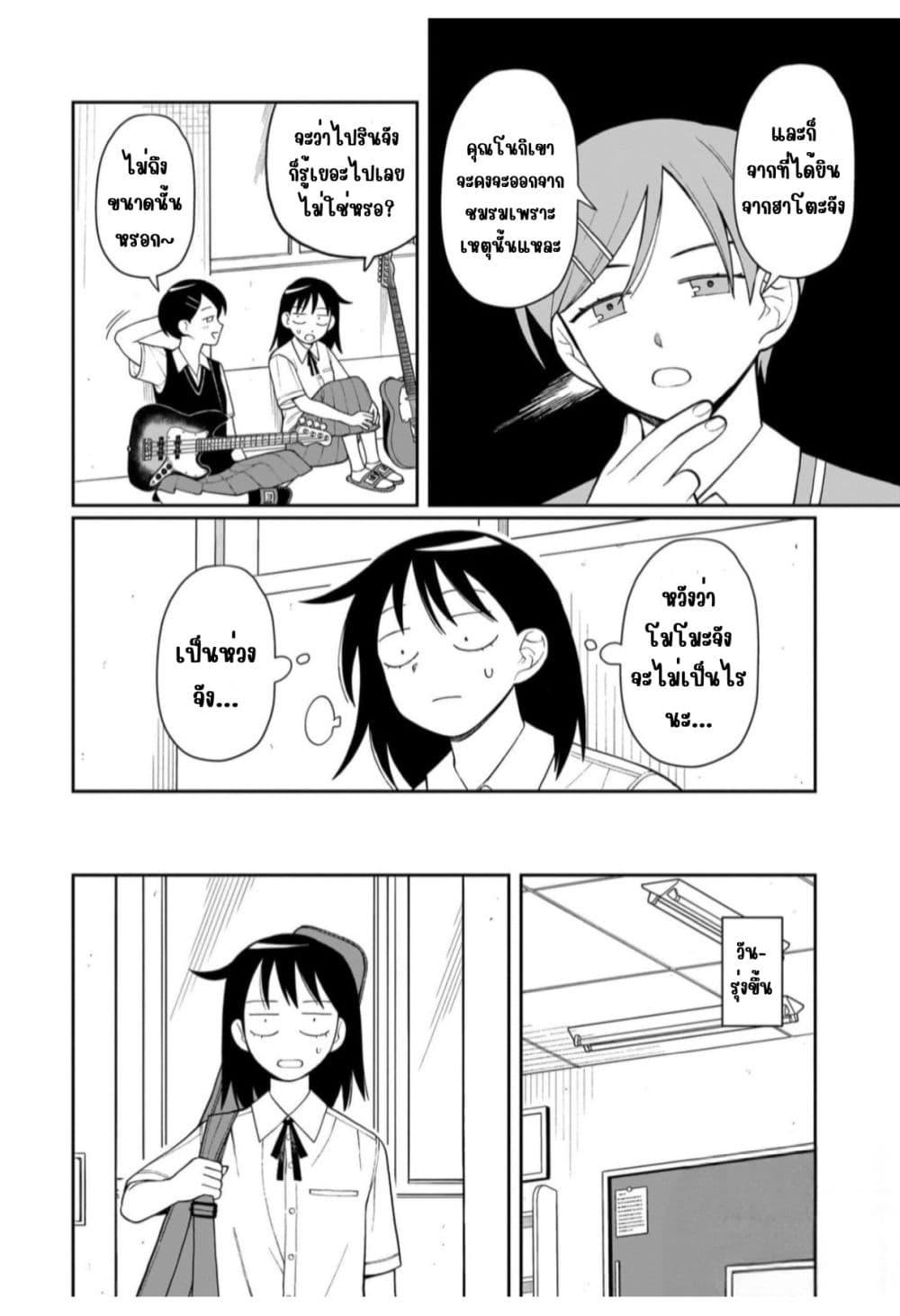Manga-lc-com อ่านมังงะ อ่านการ์ตูน ออนไลน์ ฟรี Girl Meets Rock! ตอนที่ 1 2 3 4 5 6 7 8 9 10 11 12 13 14 ฟรี ไม่มีโฆษณา Manga-lc - อ่าน มังงะ อ่าน การ์ตูน ออนไลน์ อ่านมังงะ ฟรี