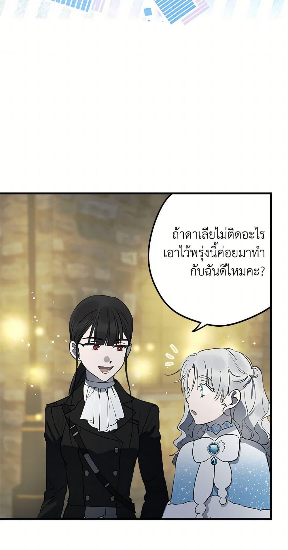 Manga-lc-com อ่านมังงะ อ่านการ์ตูน ออนไลน์ ฟรี The Strongest Characters in the World are Obsessed With Me ตอนที่ 1 2 3 4 5 6 7 8 9 10 11 12 13 14 ฟรี ไม่มีโฆษณา Manga-lc - อ่าน มังงะ อ่าน การ์ตูน ออนไลน์ อ่านมังงะ ฟรี