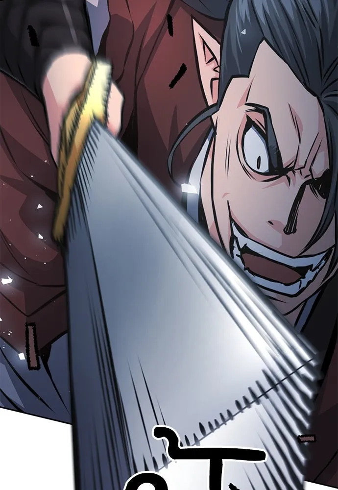 ดรูอิดแห่งสถานีโซล ตอนที่ 120 รูปที่ 20