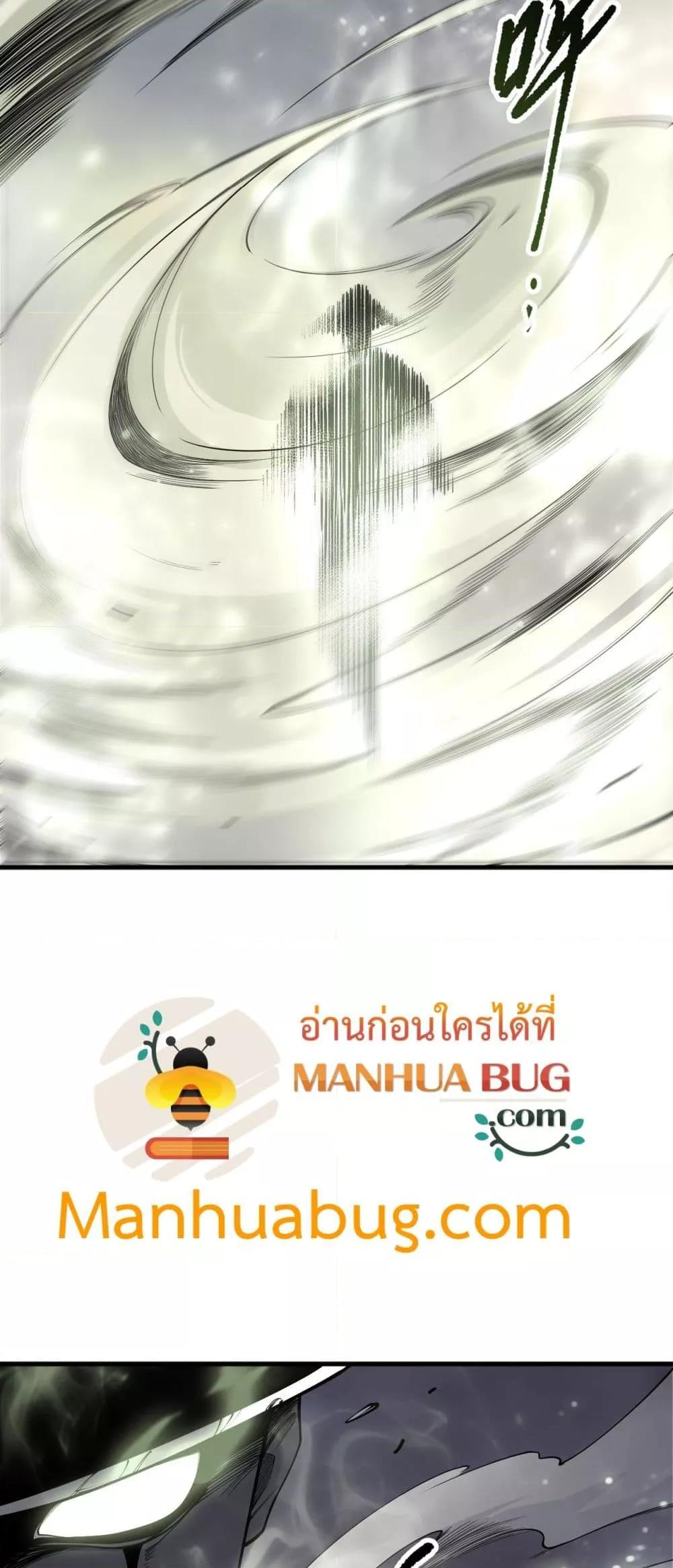 Manga-lc-com อ่านมังงะ อ่านการ์ตูน ออนไลน์ ฟรี NecromancerKin ตอนที่ 1 2 3 4 5 6 7 8 9 10 11 12 13 14 ฟรี ไม่มีโฆษณา Manga-lc - อ่าน มังงะ อ่าน การ์ตูน ออนไลน์ อ่านมังงะ ฟรี