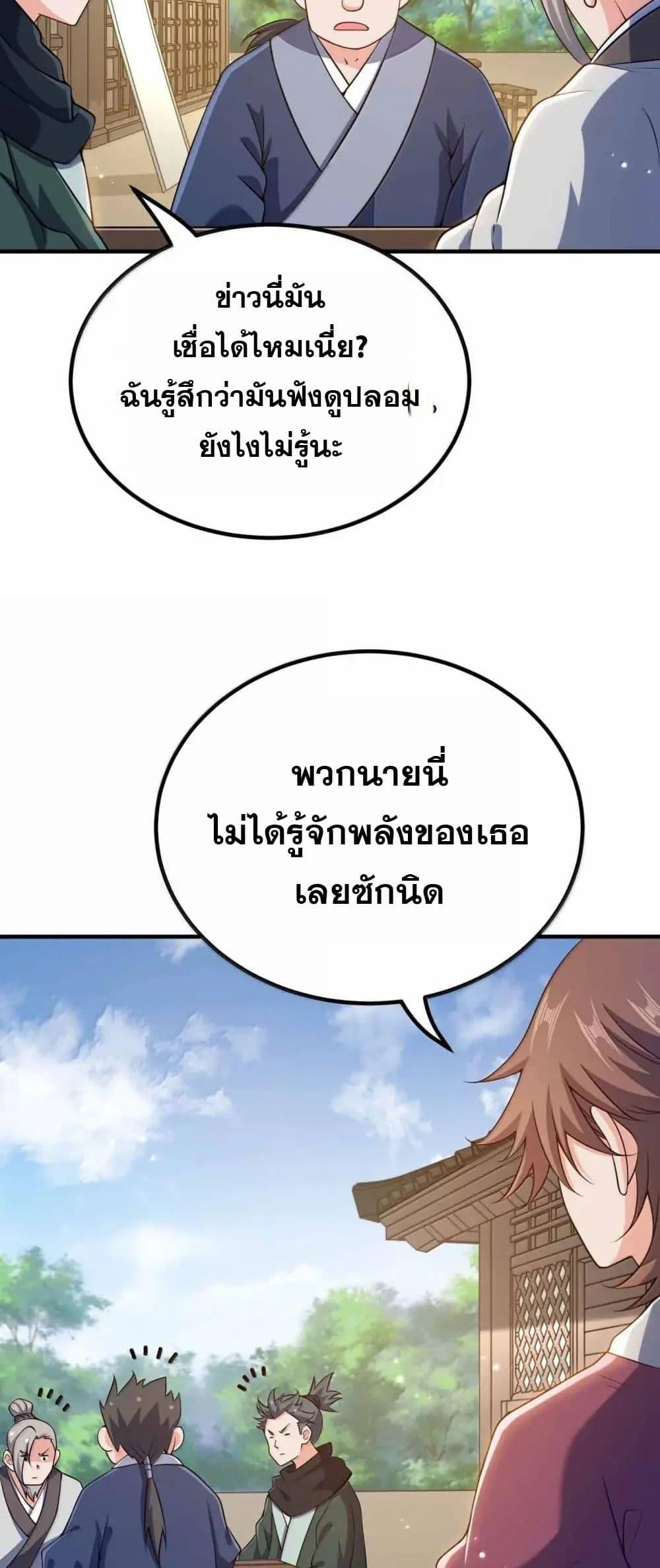 Manga-lc-com อ่านมังงะ อ่านการ์ตูน ออนไลน์ ฟรี My Wife is Actually the Future Tyrant Empress ตอนที่ 1 2 3 4 5 6 7 8 9 10 11 12 13 14 ฟรี ไม่มีโฆษณา Manga-lc - อ่าน มังงะ อ่าน การ์ตูน ออนไลน์ อ่านมังงะ ฟรี