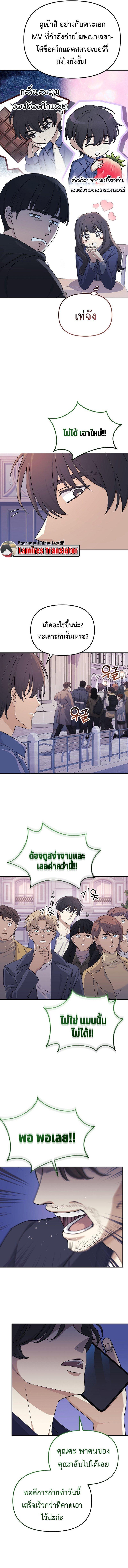 Manga-lc-com อ่านมังงะ อ่านการ์ตูน ออนไลน์ ฟรี The Reset Life of a Game Addict ตอนที่ 1 2 3 4 5 6 7 8 9 10 11 12 13 14 ฟรี ไม่มีโฆษณา Manga-lc - อ่าน มังงะ อ่าน การ์ตูน ออนไลน์ อ่านมังงะ ฟรี