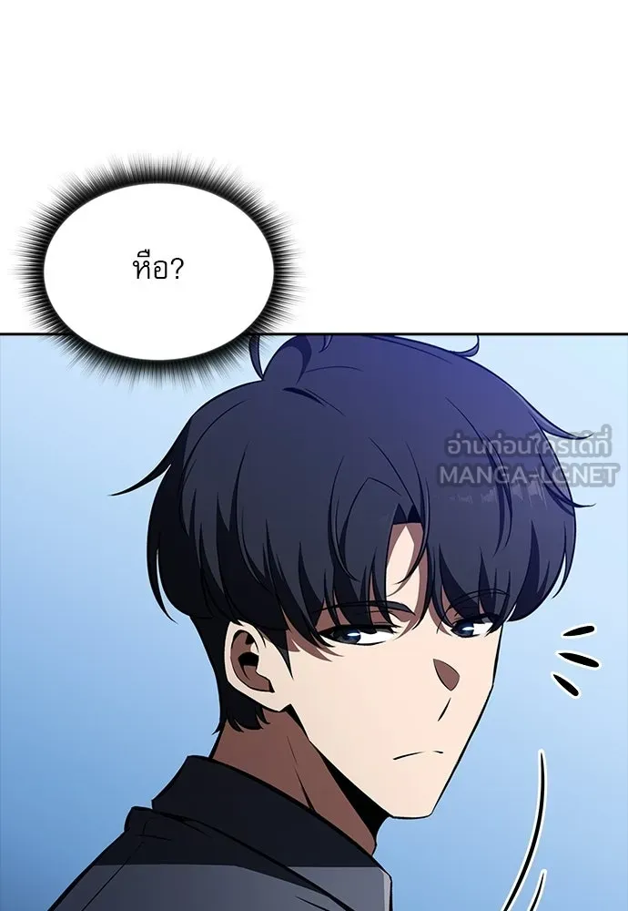 ครัวผู้กล้าท้าให้ชิม ตอนที่ 41 รูปที่ 39