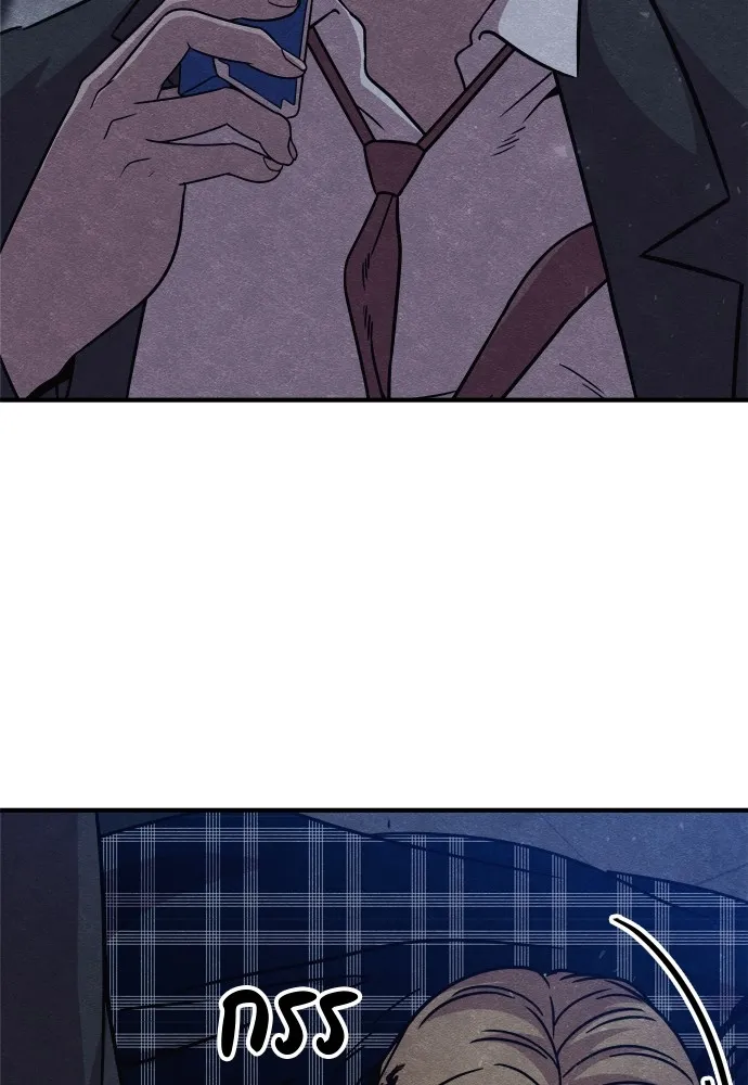 Zombie X Slasher ตอนที่ 26 รูปที่ 86