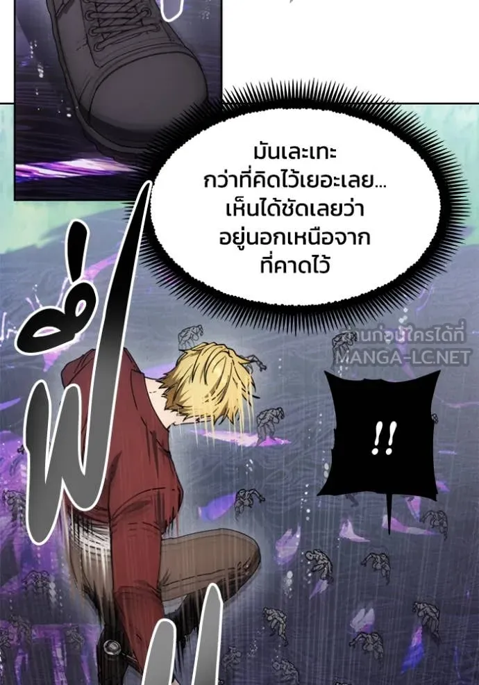 ศึกชิงบัลลังก์เทพเจ้ ตอนที่ 188 รูปที่ 26