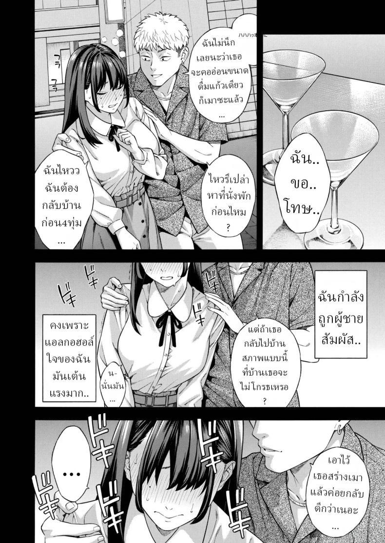 Doujin-Lc- อ่าน โดจิน มังฮวา เกาหลี ญี่ปุ่น จีน แปลไทย คุณหนูที่เก็บกด[Akari Blast! (Zonda)] Nanpa Sarete Tsugou no Ii Onaho ni Sareteita Ojou-sama ga, Kizukeba Dosukebe ni natteita Ichibu Shijuu ตอนที่ 1 2 3 4 5 6 7 8 9 10 11 12 13 14 ฟรี ไม่มีโฆษณา อ่าน โดจิน Manhwa เกาหลี ญี่ปุ่น จีน เรามีครบ คัดมาให้เน้นๆ โดจิน 18+ รับประกันความฟินโดย  Doujin Lc