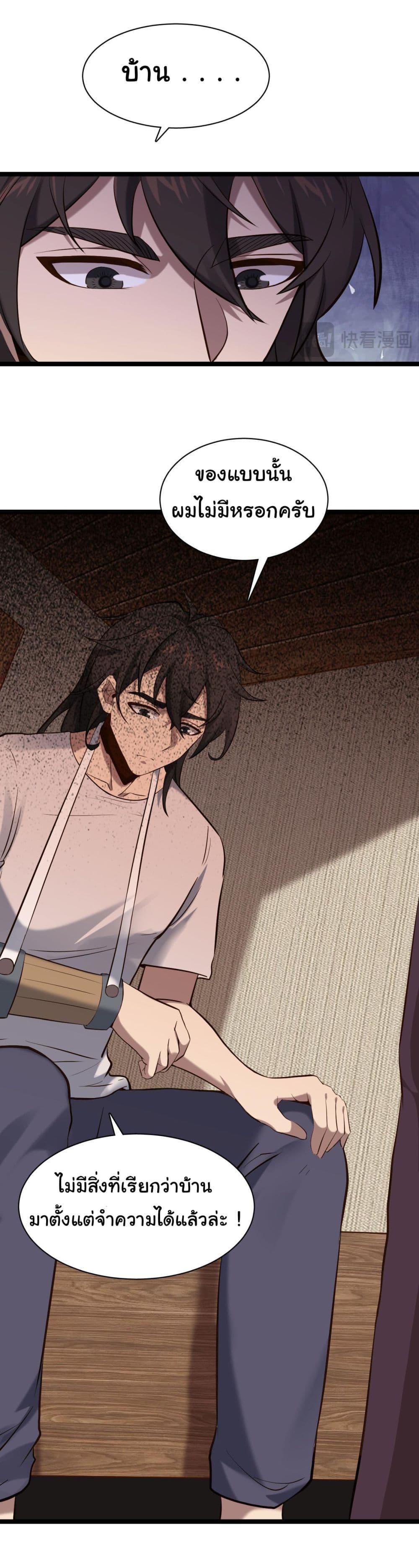 Manga-lc-com อ่านมังงะ อ่านการ์ตูน ออนไลน์ ฟรี God’s sin ตอนที่ 1 2 3 4 5 6 7 8 9 10 11 12 13 14 ฟรี ไม่มีโฆษณา Manga-lc - อ่าน มังงะ อ่าน การ์ตูน ออนไลน์ อ่านมังงะ ฟรี