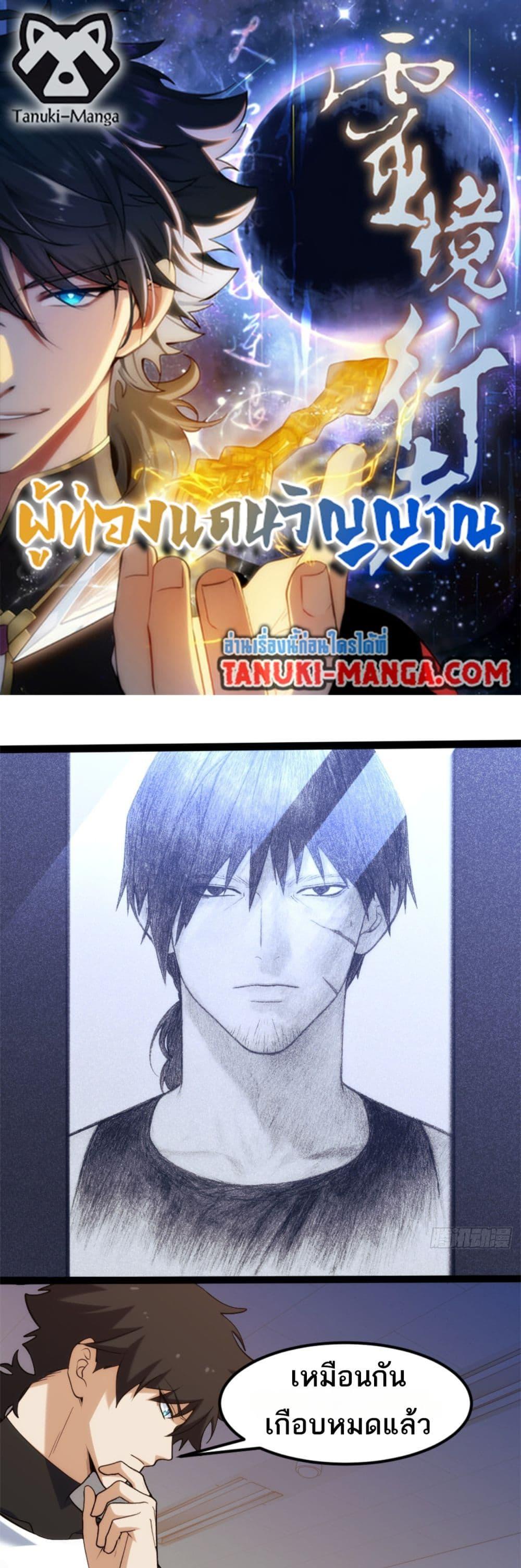 Manga-lc-com อ่านมังงะ อ่านการ์ตูน ออนไลน์ ฟรี Spirit Realm Walker ตอนที่ 1 2 3 4 5 6 7 8 9 10 11 12 13 14 ฟรี ไม่มีโฆษณา Manga-lc - อ่าน มังงะ อ่าน การ์ตูน ออนไลน์ อ่านมังงะ ฟรี