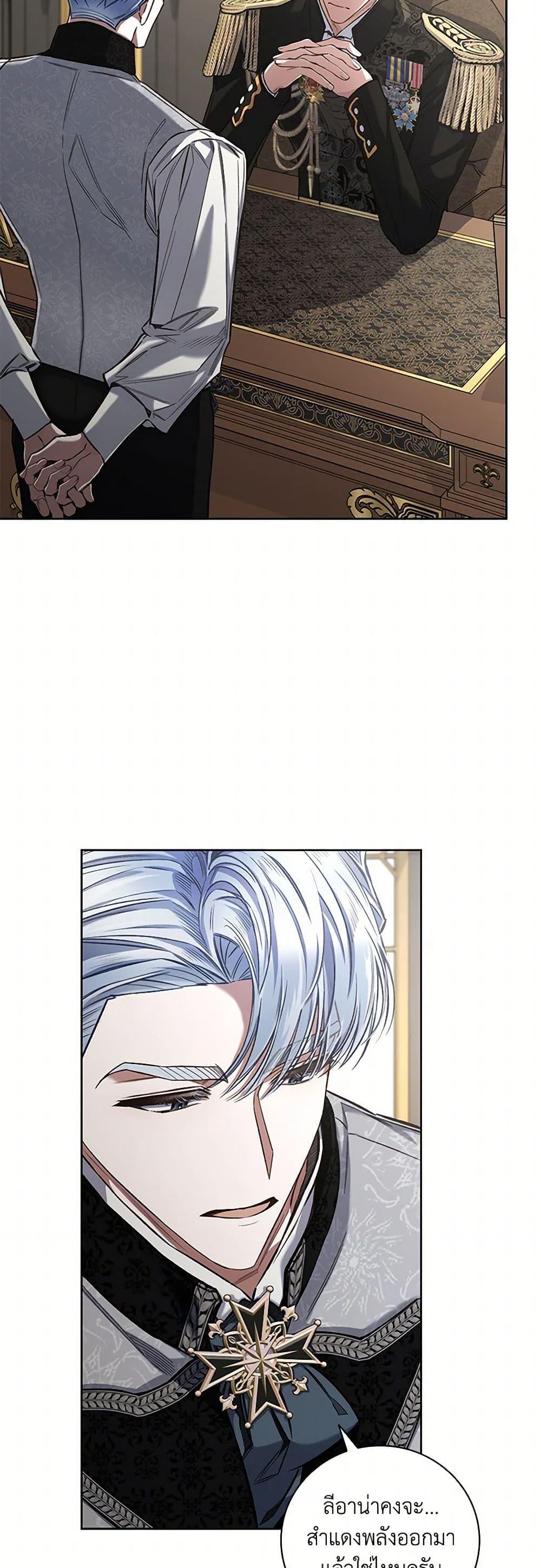 Manga-lc-com อ่านมังงะ อ่านการ์ตูน ออนไลน์ ฟรี Your Enemy in Your Past Life Was Your Father ตอนที่ 1 2 3 4 5 6 7 8 9 10 11 12 13 14 ฟรี ไม่มีโฆษณา Manga-lc - อ่าน มังงะ อ่าน การ์ตูน ออนไลน์ อ่านมังงะ ฟรี