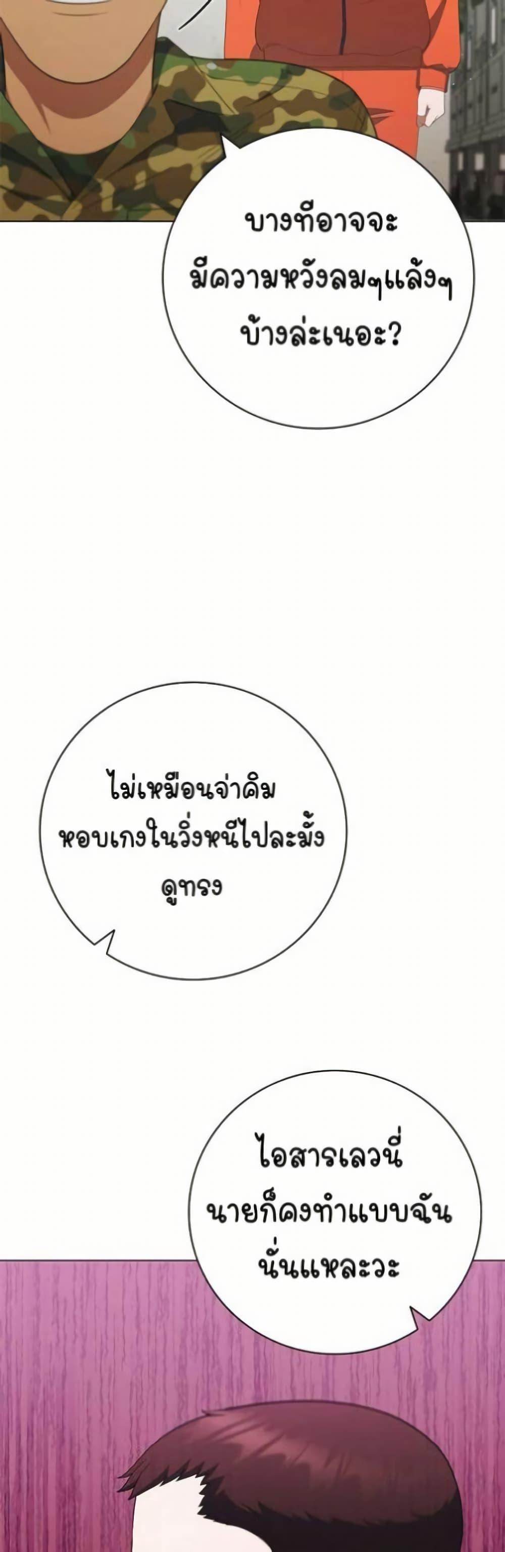 Manga-lc-com อ่านมังงะ อ่านการ์ตูน ออนไลน์ ฟรี I CAN DO IT!! ตอนที่ 1 2 3 4 5 6 7 8 9 10 11 12 13 14 ฟรี ไม่มีโฆษณา Manga-lc - อ่าน มังงะ อ่าน การ์ตูน ออนไลน์ อ่านมังงะ ฟรี