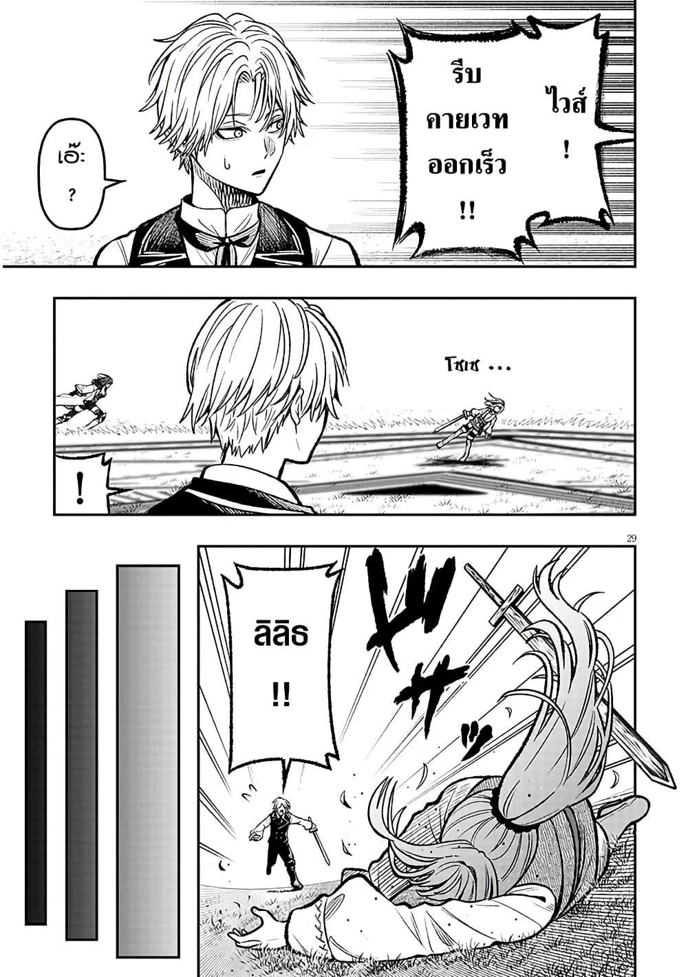 Manga-lc-com อ่านมังงะ อ่านการ์ตูน ออนไลน์ ฟรี Taida na Akujoku Kizoku ni Tensei Shita Ore, Scenario o Bukkowashitara Kikakugai no Maryoku de Saikyou ni Natta ตอนที่ 1 2 3 4 5 6 7 8 9 10 11 12 13 14 ฟรี ไม่มีโฆษณา Manga-lc - อ่าน มังงะ อ่าน การ์ตูน ออนไลน์ อ่านมังงะ ฟรี