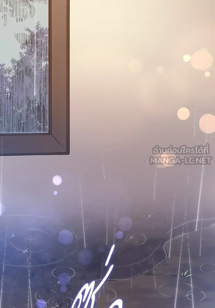 ฟิลเลียโรเซ่กับคำทำนายแห่งมงกุฎหนาม ตอนที่ 110 รูปที่ 15