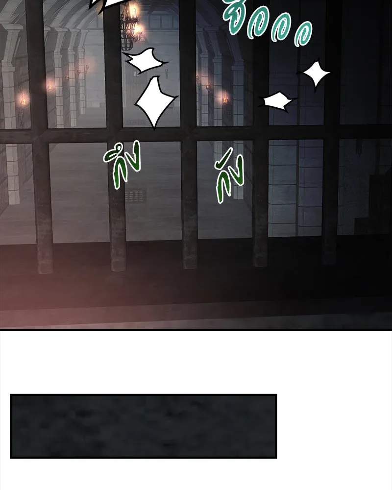 คนรักตายกลายเป็นทรราช ตอนที่ 24 รูปที่ 128