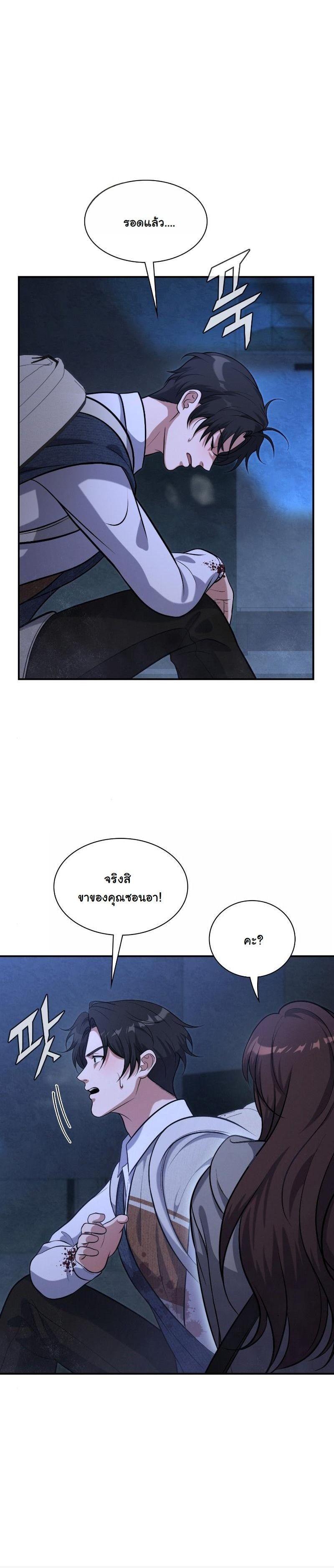 Manga-lc-com อ่านมังงะ อ่านการ์ตูน ออนไลน์ ฟรี Office Worker in the Ice Age Apocalypse ตอนที่ 1 2 3 4 5 6 7 8 9 10 11 12 13 14 ฟรี ไม่มีโฆษณา Manga-lc - อ่าน มังงะ อ่าน การ์ตูน ออนไลน์ อ่านมังงะ ฟรี