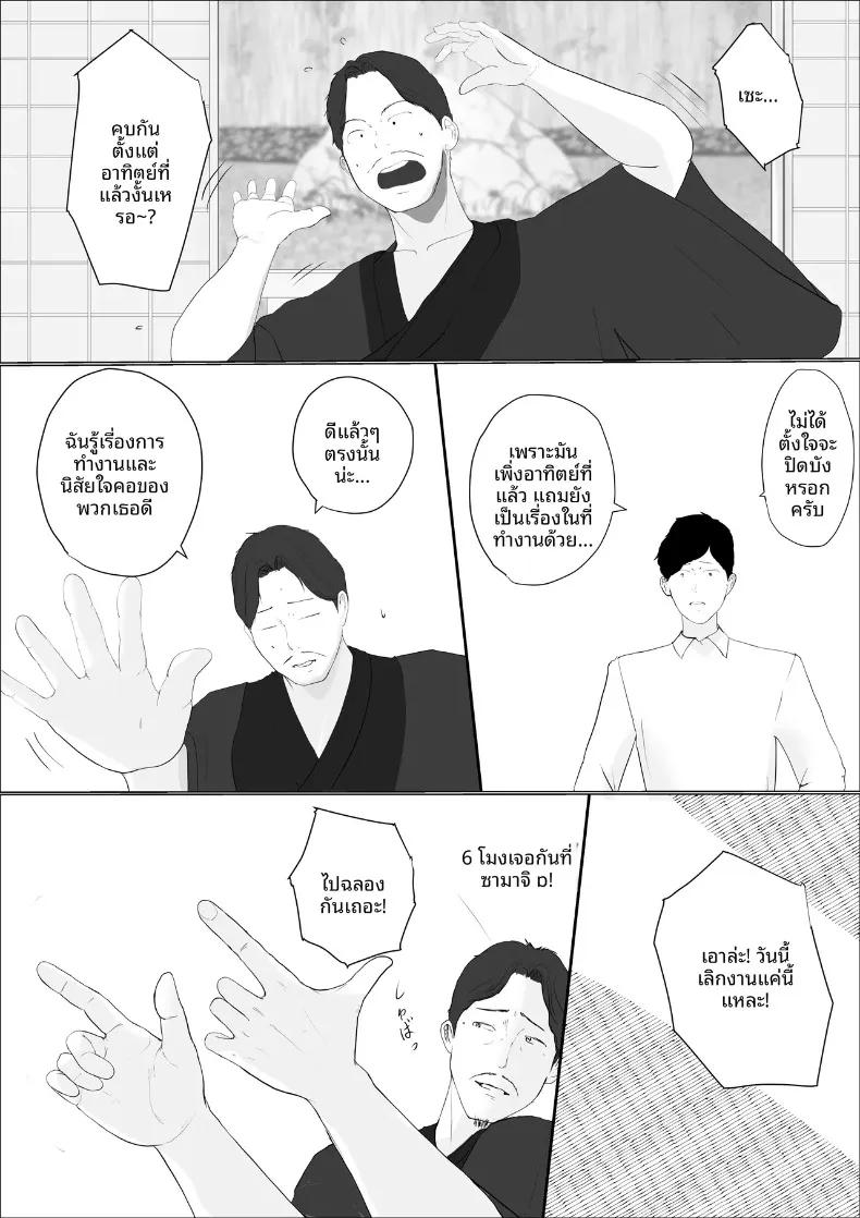Doujin-Lc- อ่าน โดจิน มังฮวา เกาหลี ญี่ปุ่น จีน แปลไทย ดอกไม้ที่เหี่ยวเฉาไปพร้อมความฝัน (Babangida yanagida) ตอนที่ 1 2 3 4 5 6 7 8 9 10 11 12 13 14 ฟรี ไม่มีโฆษณา อ่าน โดจิน Manhwa เกาหลี ญี่ปุ่น จีน เรามีครบ คัดมาให้เน้นๆ โดจิน 18+ รับประกันความฟินโดย  Doujin Lc