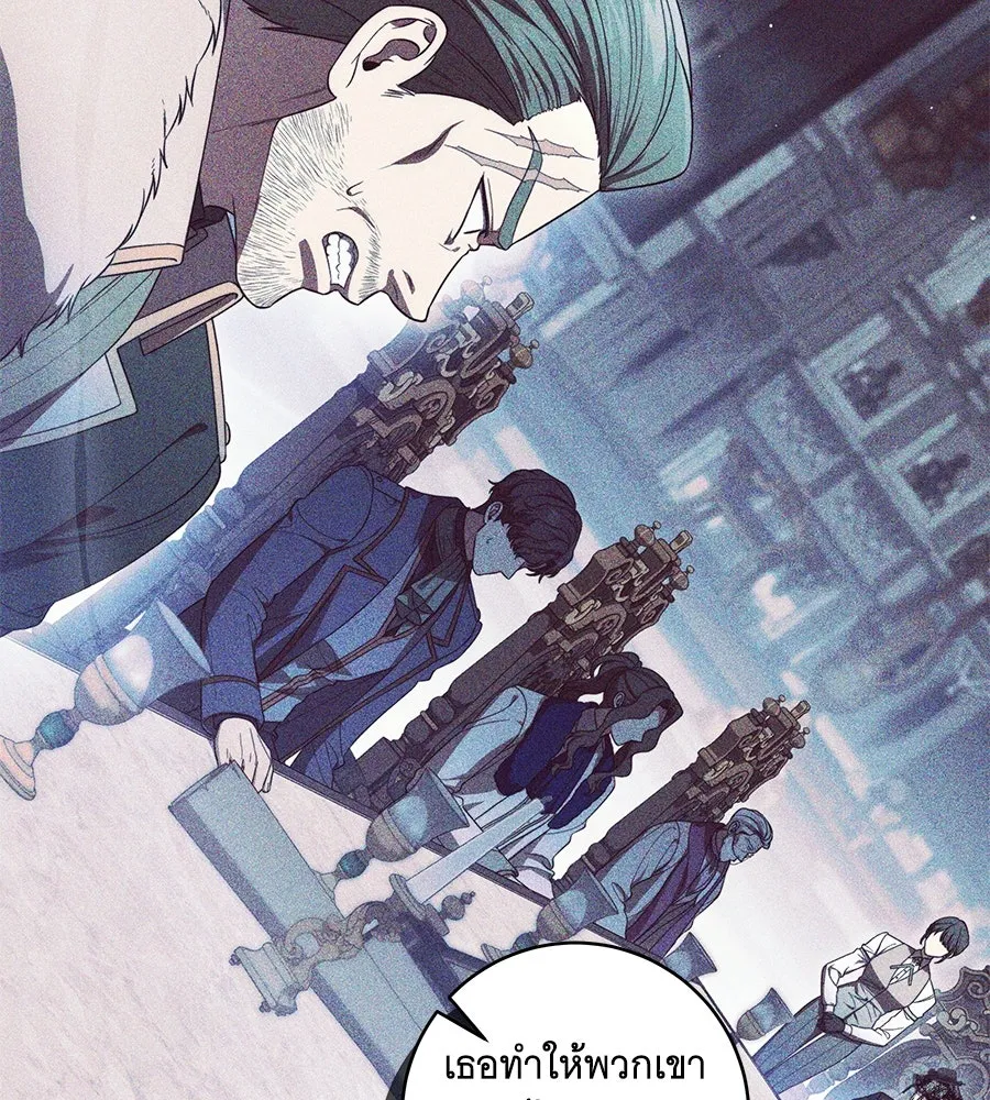 ทุกอย่างที่เสียไป ฉันขอทวงคืน ตอนที่ 73 รูปที่ 71