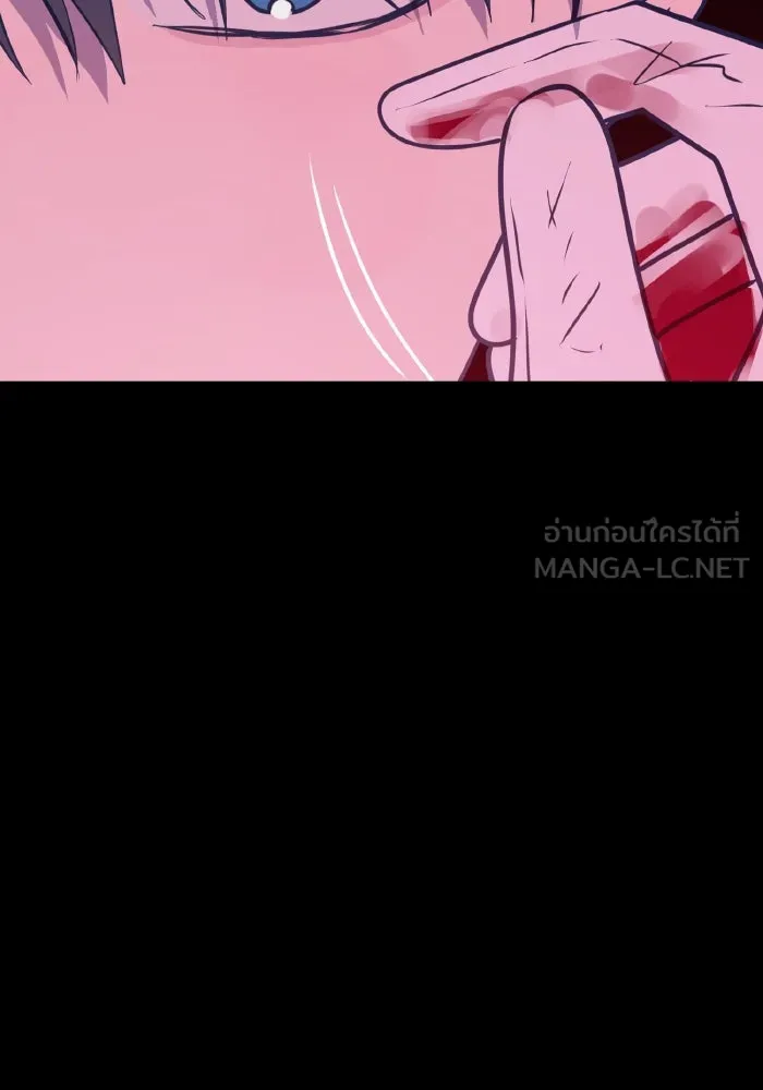 รักนี้ไม่มีรีไซเคิล ตอนที่ 45 รูปที่ 30