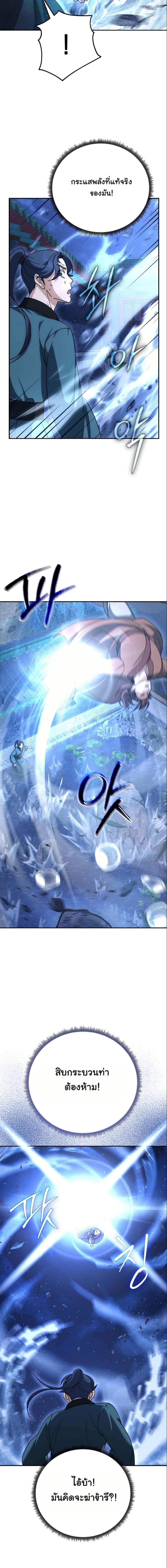 Manga-lc-com อ่านมังงะ อ่านการ์ตูน ออนไลน์ ฟรี The Eunuch’s Second Life ตอนที่ 1 2 3 4 5 6 7 8 9 10 11 12 13 14 ฟรี ไม่มีโฆษณา Manga-lc - อ่าน มังงะ อ่าน การ์ตูน ออนไลน์ อ่านมังงะ ฟรี