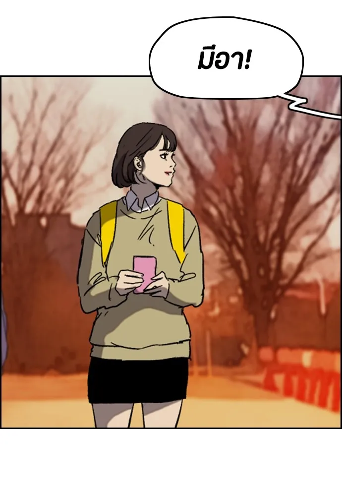 ปั่นสู้ฝันbrWind Breaker ตอนที่ 98 รูปที่ 2