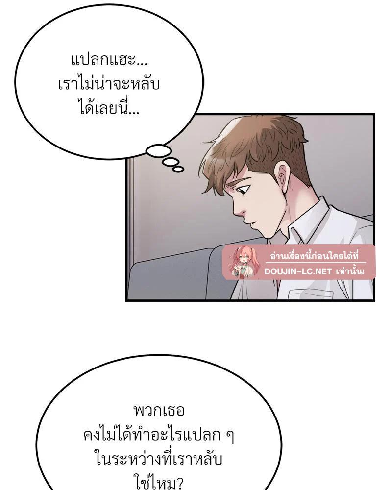 Doujin-Lc- อ่าน โดจิน มังฮวา เกาหลี ญี่ปุ่น จีน แปลไทย Taxiu ตอนที่ 1 2 3 4 5 6 7 8 9 10 11 12 13 14 ฟรี ไม่มีโฆษณา อ่าน โดจิน Manhwa เกาหลี ญี่ปุ่น จีน เรามีครบ คัดมาให้เน้นๆ โดจิน 18+ รับประกันความฟินโดย  Doujin Lc