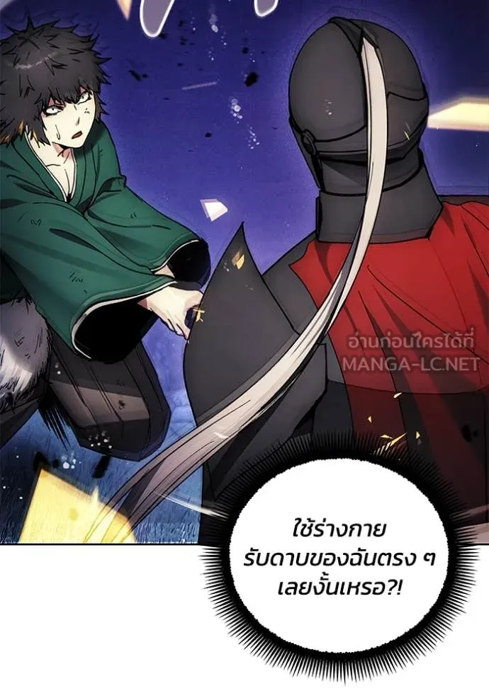 ศึกชิงบัลลังก์เทพเจ้ ตอนที่ 192 รูปที่ 4