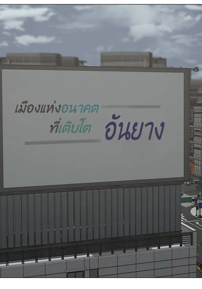 reality ตอนที่ 150 รูปที่ 2