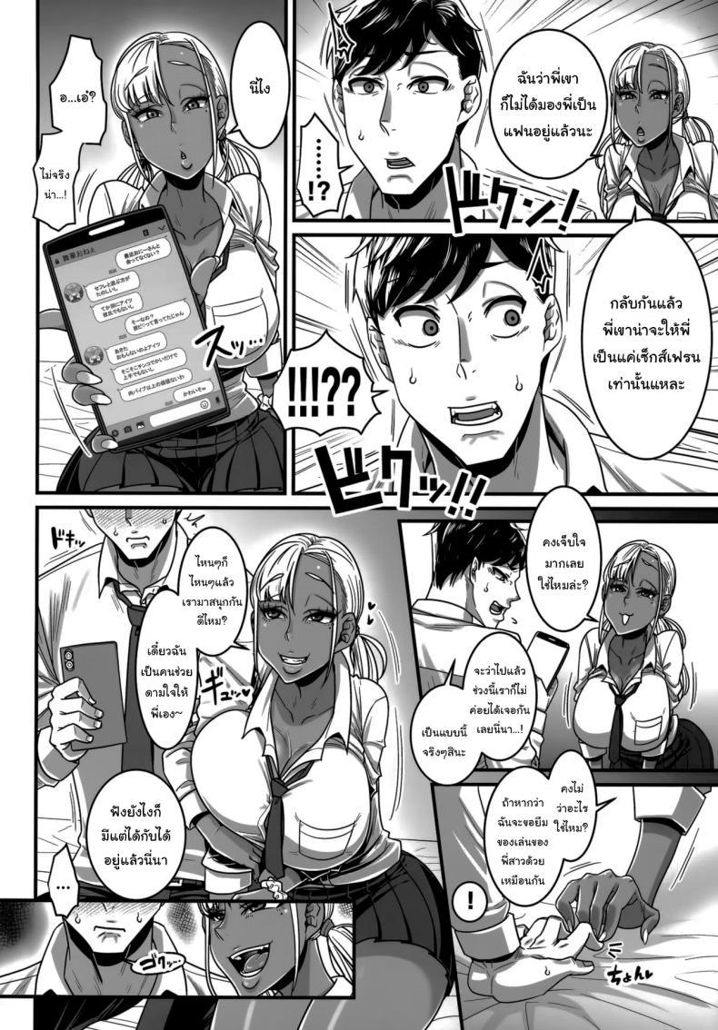 Doujin-Lc- อ่าน โดจิน มังฮวา เกาหลี ญี่ปุ่น จีน แปลไทย เป็นมากกว่าคู่นอนแต่น้อยกว่าแฟน (C100) [Hachimidosan (Toge Toge)] SeFri Ijou Koibito Miman More than Fuckbuddies, Less Than Lovers ตอนที่ 1 2 3 4 5 6 7 8 9 10 11 12 13 14 ฟรี ไม่มีโฆษณา อ่าน โดจิน Manhwa เกาหลี ญี่ปุ่น จีน เรามีครบ คัดมาให้เน้นๆ โดจิน 18+ รับประกันความฟินโดย  Doujin Lc