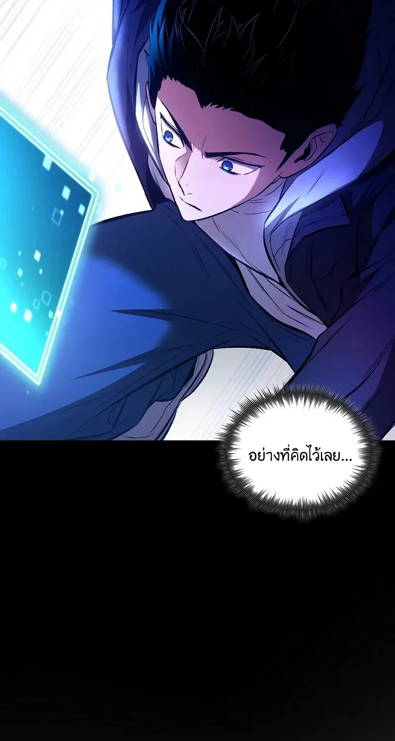 The Hero Returns ตอนที่ ตอนที่ 129 รูปที่ 14