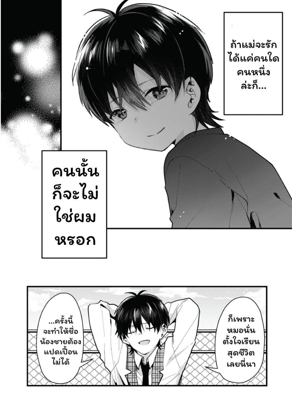 Manga-lc-com อ่านมังงะ อ่านการ์ตูน ออนไลน์ ฟรี Kono Naka ni Hitori, Ore no Yome ga Iru ตอนที่ 1 2 3 4 5 6 7 8 9 10 11 12 13 14 ฟรี ไม่มีโฆษณา Manga-lc - อ่าน มังงะ อ่าน การ์ตูน ออนไลน์ อ่านมังงะ ฟรี