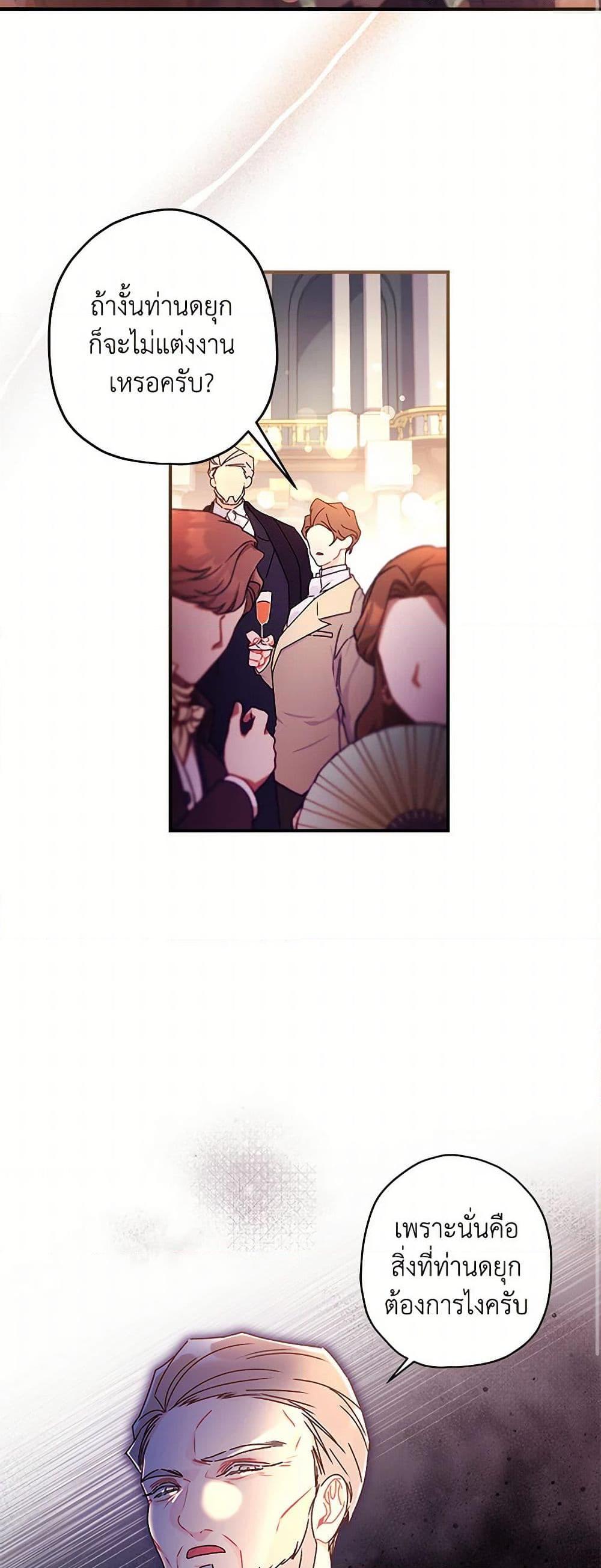 Manga-lc-com อ่านมังงะ อ่านการ์ตูน ออนไลน์ ฟรี I Became the Male Lead’s Adopted Daughter ตอนที่ 1 2 3 4 5 6 7 8 9 10 11 12 13 14 ฟรี ไม่มีโฆษณา Manga-lc - อ่าน มังงะ อ่าน การ์ตูน ออนไลน์ อ่านมังงะ ฟรี