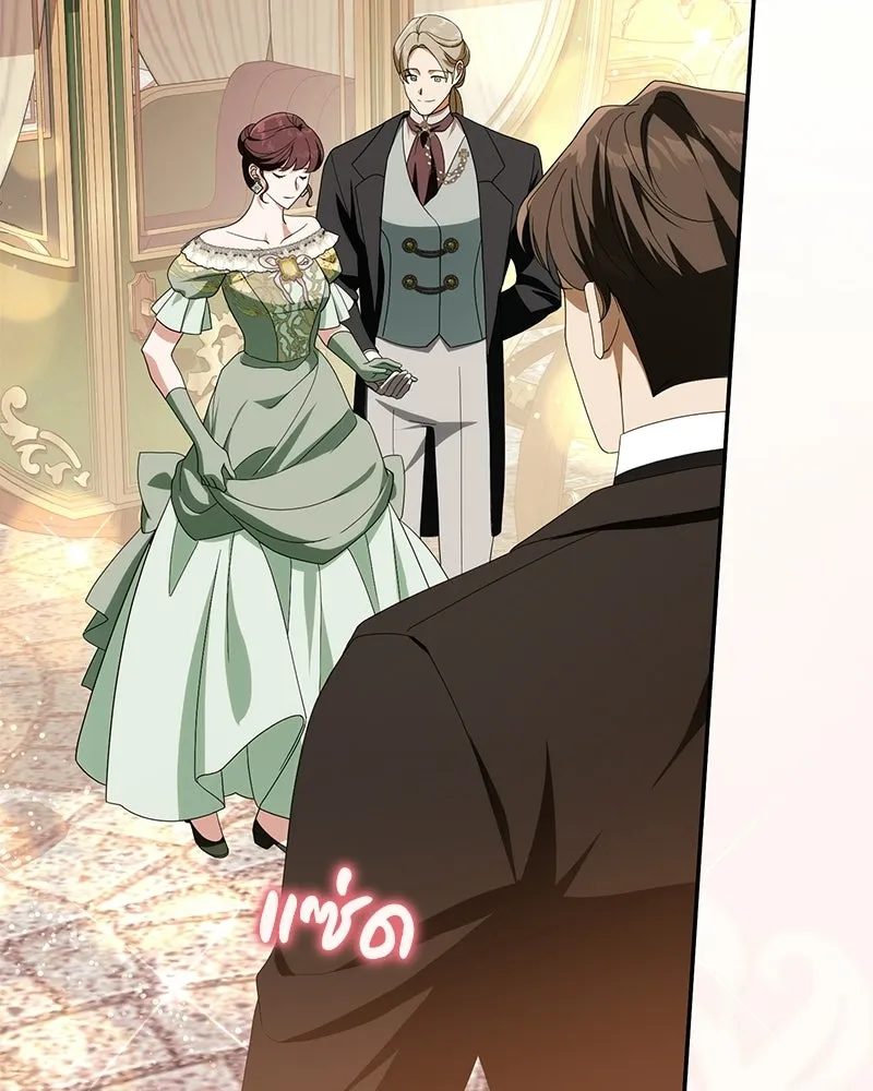 ดัชเชสเชลย ตอนที่ 43 รูปที่ 74