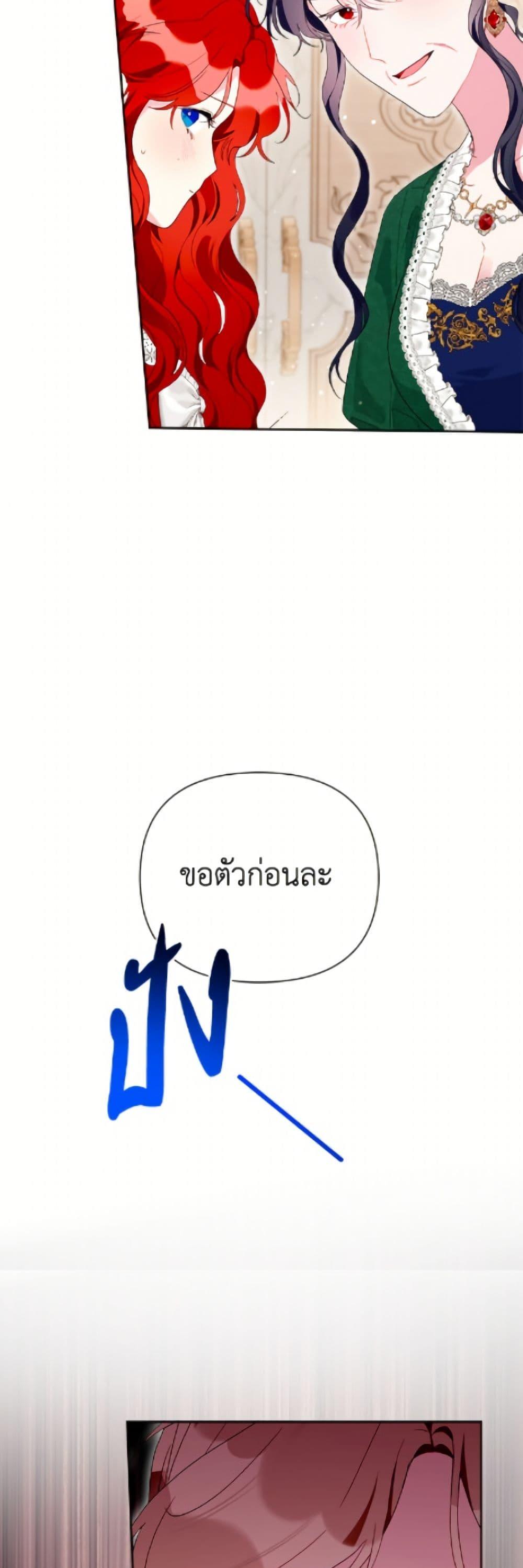 Manga-lc-com อ่านมังงะ อ่านการ์ตูน ออนไลน์ ฟรี The Archvillain’s Daughter-in-Law ตอนที่ 1 2 3 4 5 6 7 8 9 10 11 12 13 14 ฟรี ไม่มีโฆษณา Manga-lc - อ่าน มังงะ อ่าน การ์ตูน ออนไลน์ อ่านมังงะ ฟรี